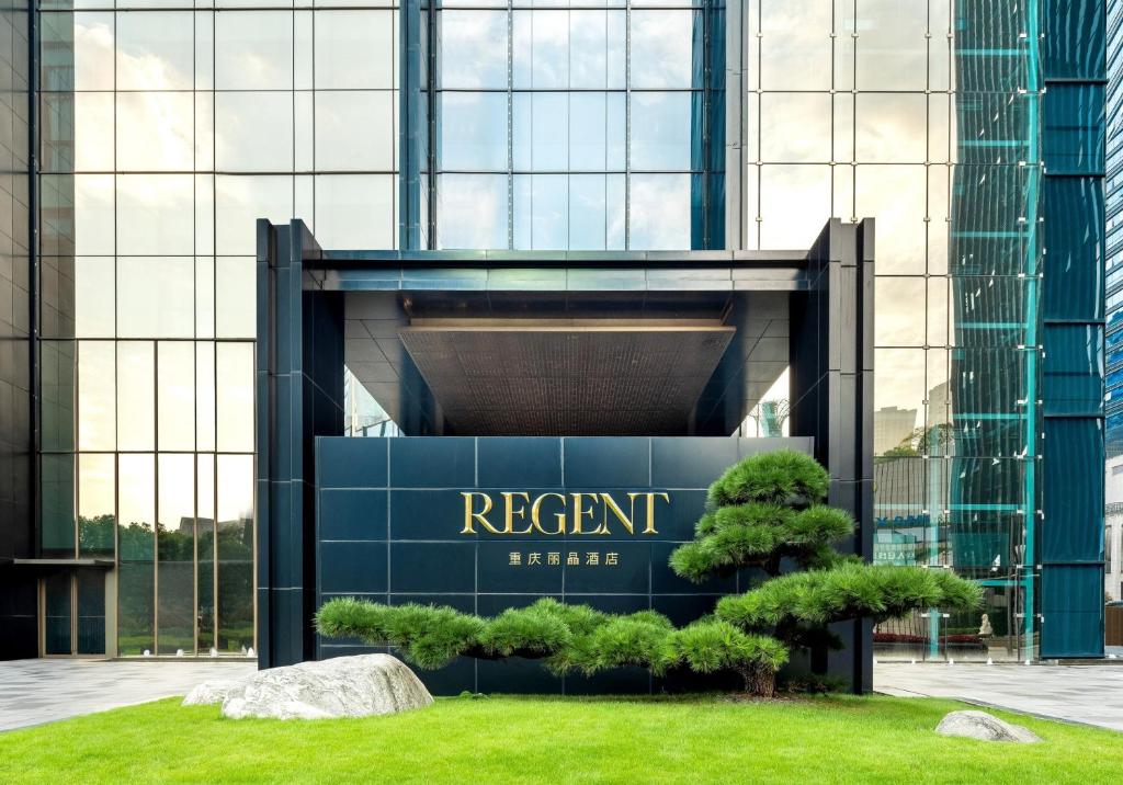 Regent Chongqing